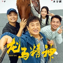 姐姐的朋友